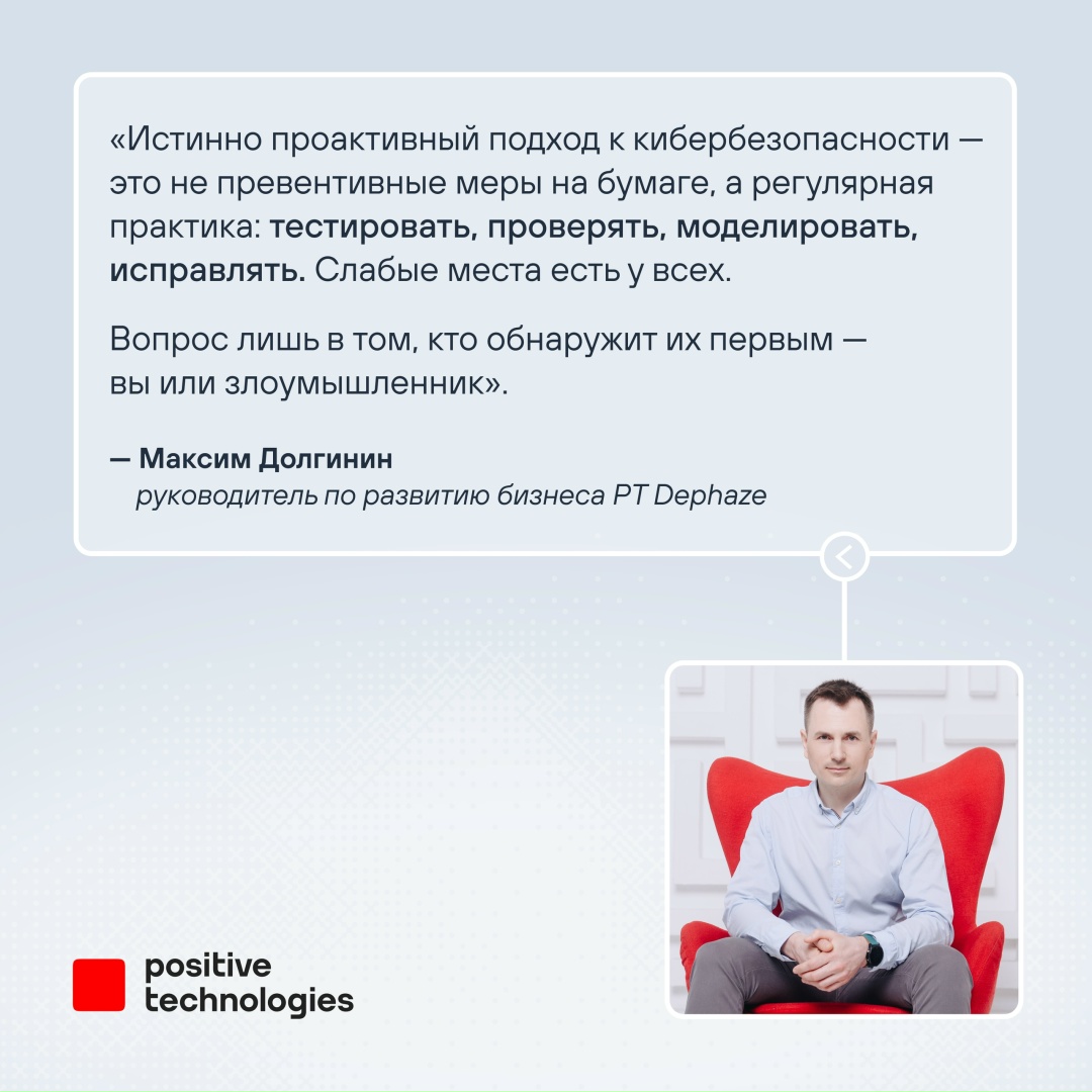 Все компании строят киберзащиту по-своему, но есть вещи, важные для любого бизнеса