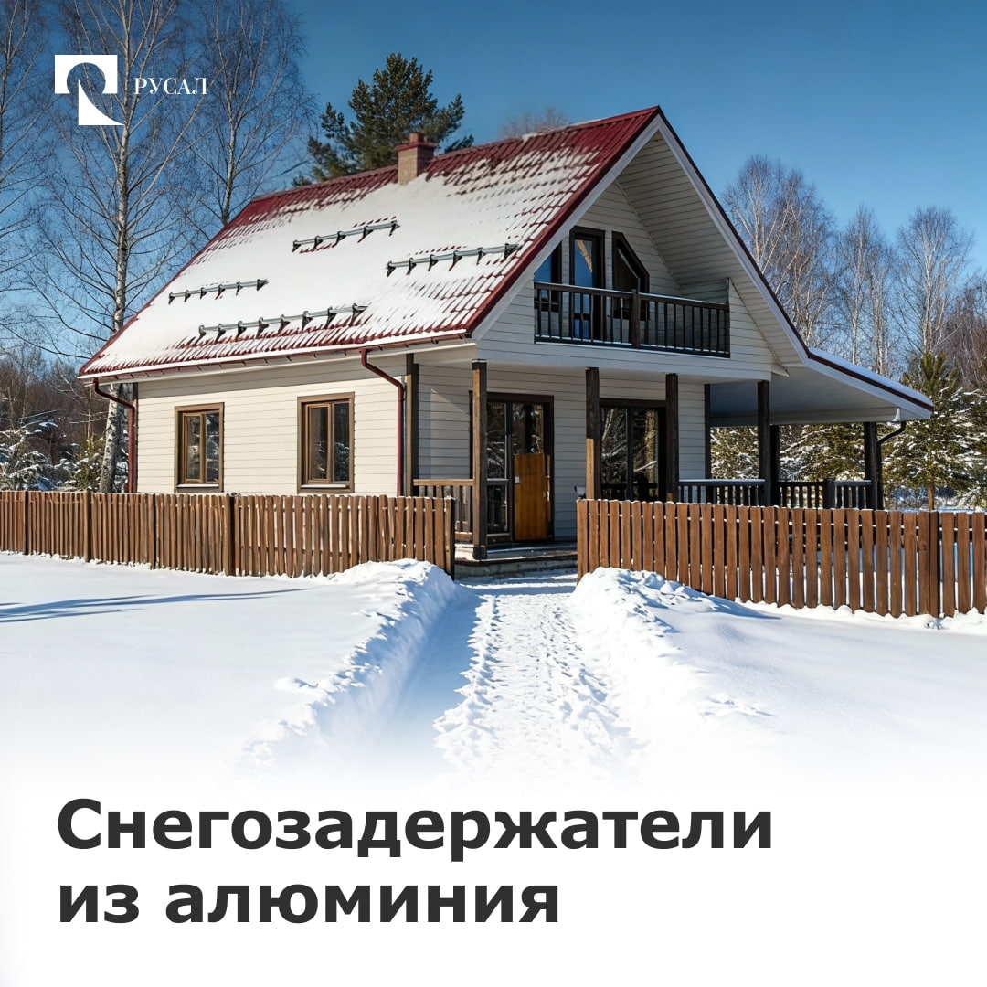 Если вы живете в своем доме или планируете его строить, то не стоит забывать о российской зиме и ее сюрпризах