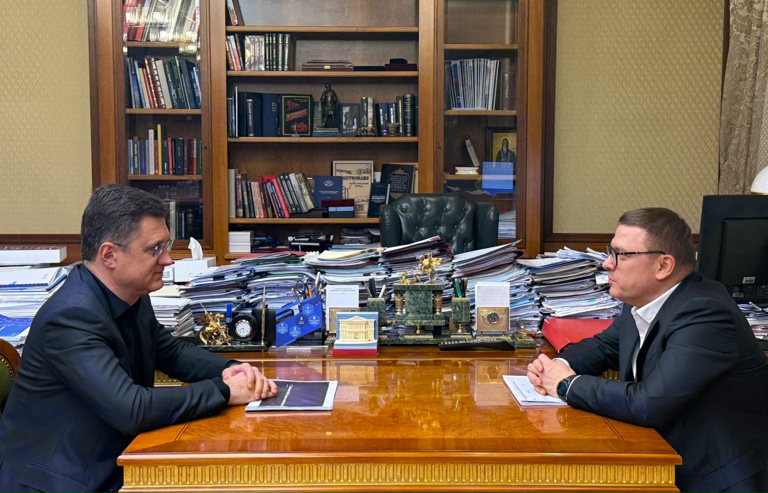 Александр Новак встретился с губернатором Челябинской области Алексеем Текслером.