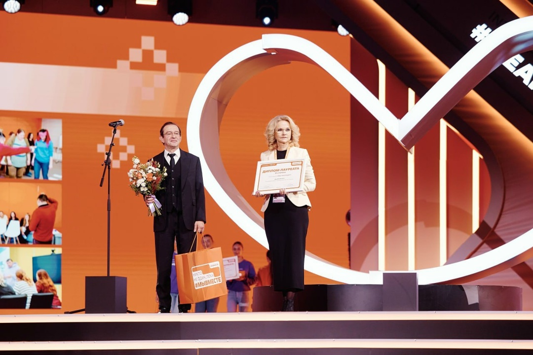 Татьяна Голикова, Дмитрий Чернышенко и Алексей Оверчук наградили лауреатов международной премии #МЫВМЕСТЕ