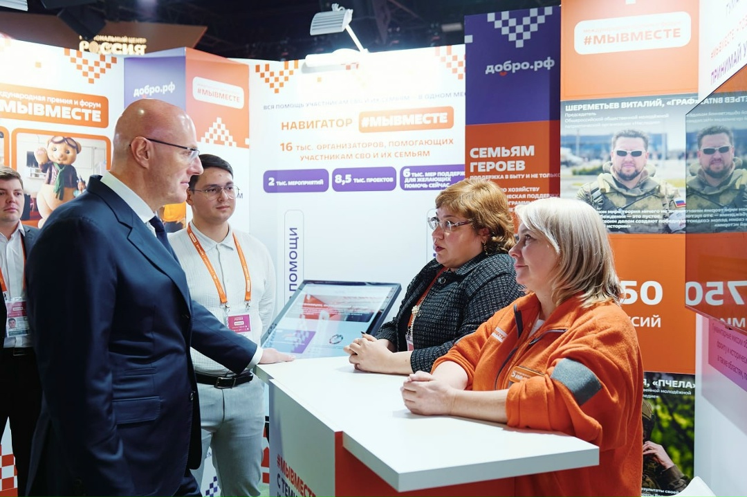 Татьяна Голикова, Дмитрий Чернышенко и Алексей Оверчук наградили лауреатов международной премии #МЫВМЕСТЕ