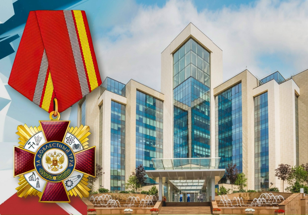 Указом Президента России коллектив ПАО «ЛУКОЙЛ» награждён орденом «За доблестный труд».