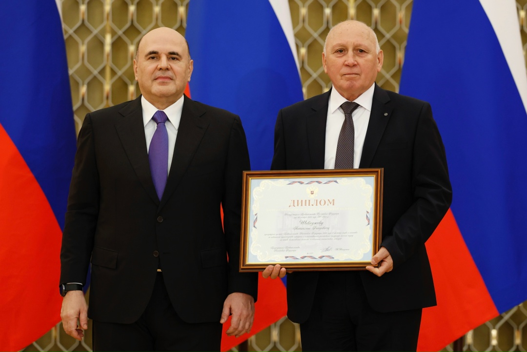 Михаил Мишустин вручил премии Правительства в области науки и техники