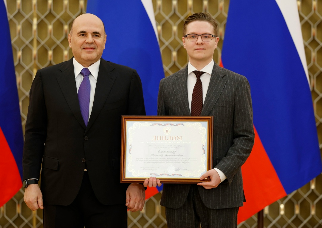 Михаил Мишустин вручил премии Правительства в области науки и техники
