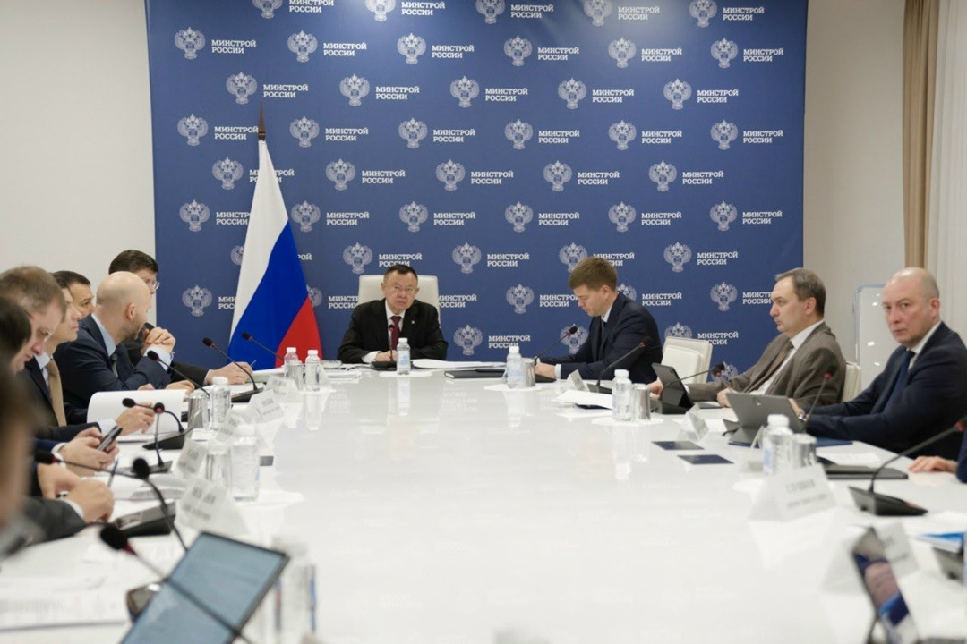 Глава Минстроя России Ирек Файзуллин провел еженедельное совместное совещание с регионами и главными распорядителями бюджетных средств (ГРБС)