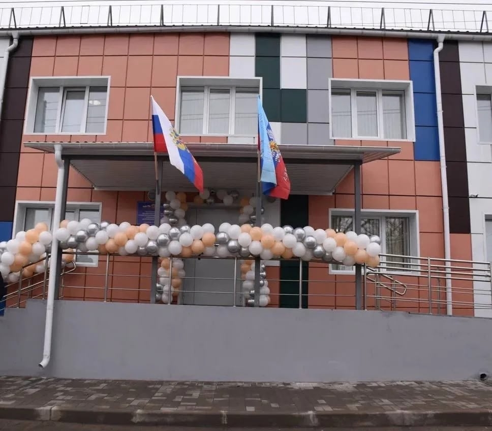 В Краснодонском муниципальном округе ЛНР после капитального ремонта торжественно открылось новое отделение детского дома-интерната