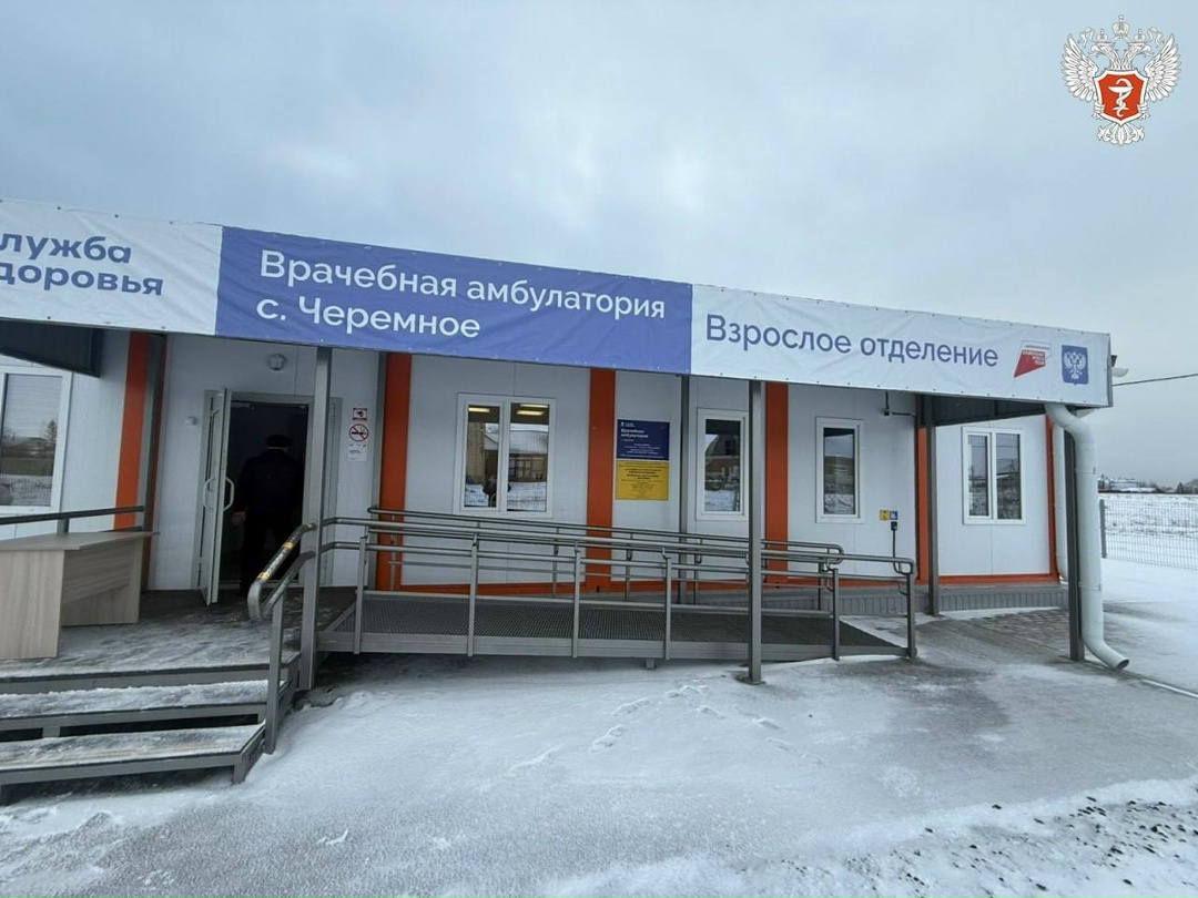 В Алтайском крае открылась новая амбулатория