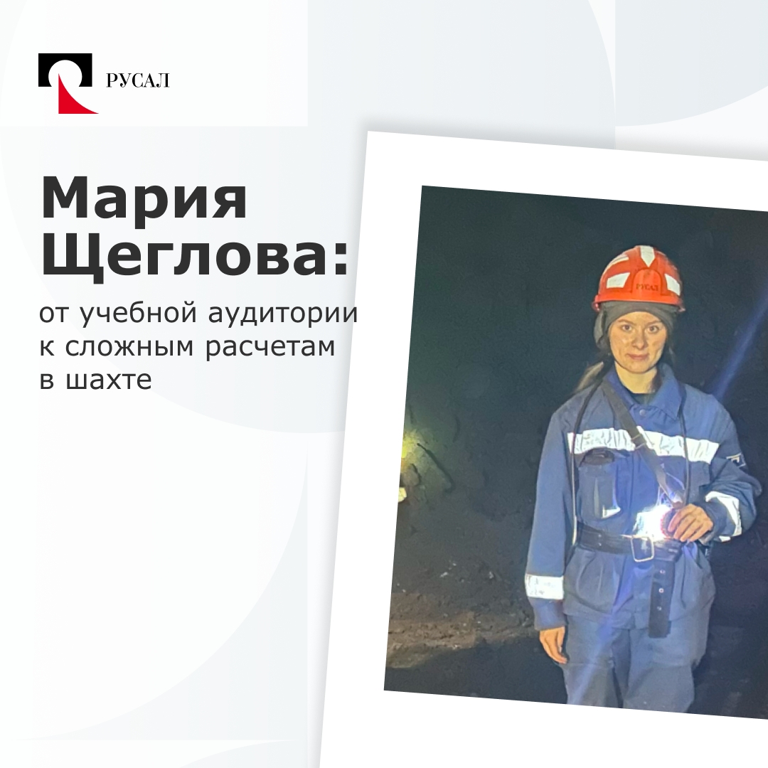 О некоторых профессиях говорят их названия. Но есть и такие, расшифровать которые могут только люди, знакомые с ними непосредственно. Одна из них — маркшейдер