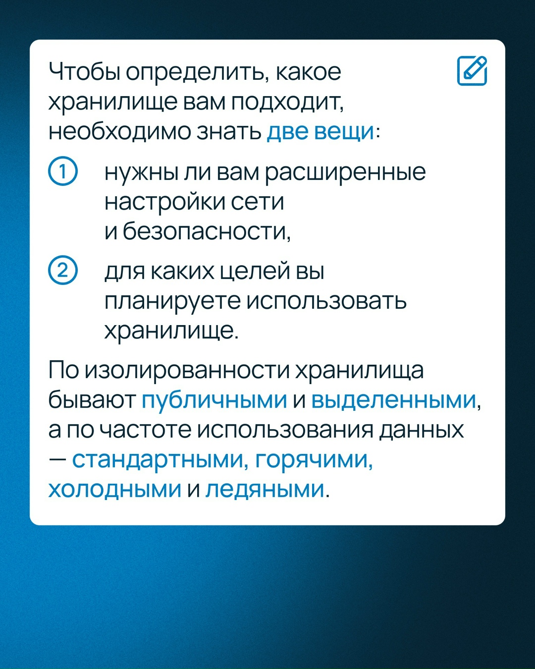 Объектные хранилища S3 на вкус и цвет