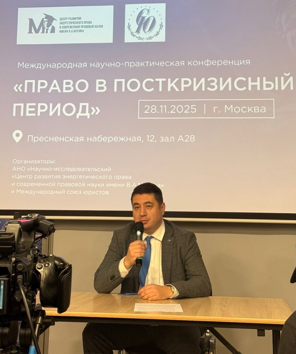 Юристы ПАО «Транснефть» заняли первые места в конкурсе научных публикаций