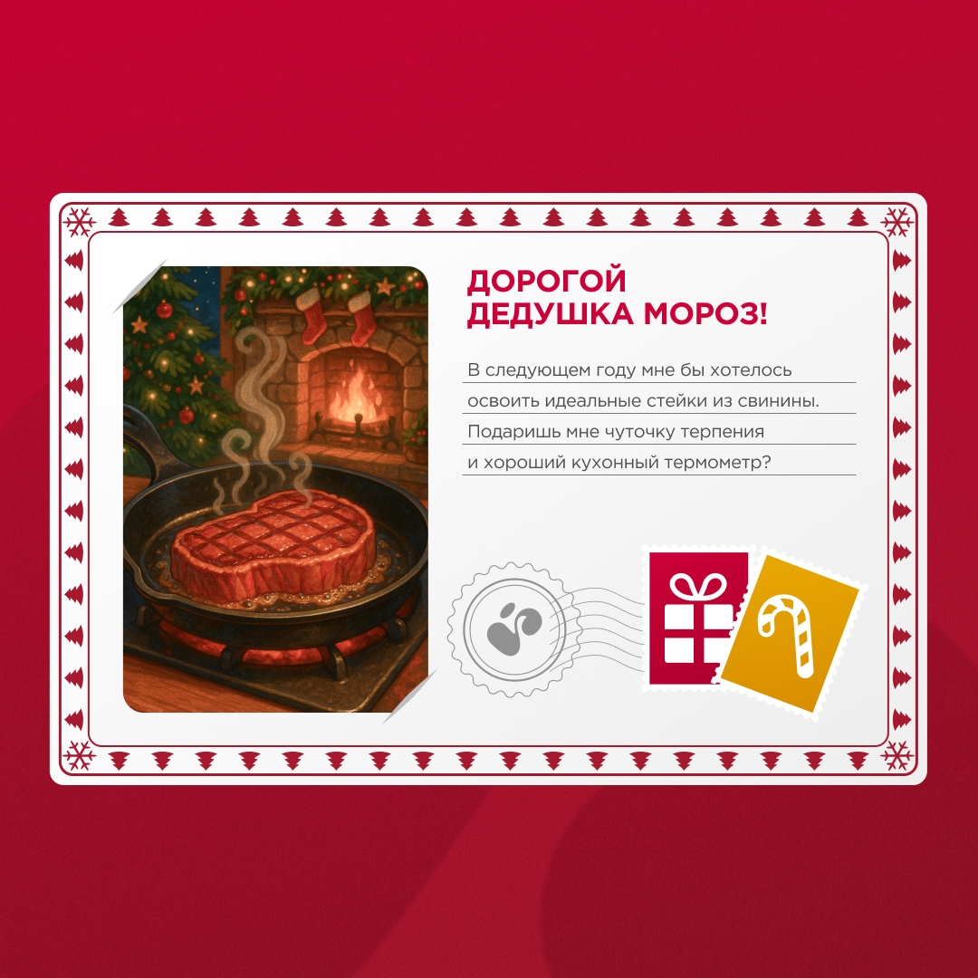 Вы знали, что сегодня — день, когда нужно писать письма Деду Морозу и заказывать подарки? Официально