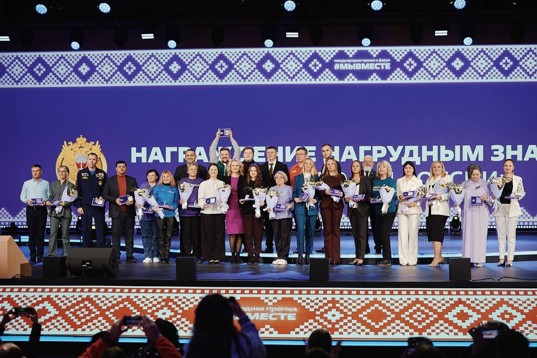 Татьяна Голикова вручила нагрудный знак «Доброволец России» лучшим волонтерам страны на форуме #МЫВМЕСТЕ