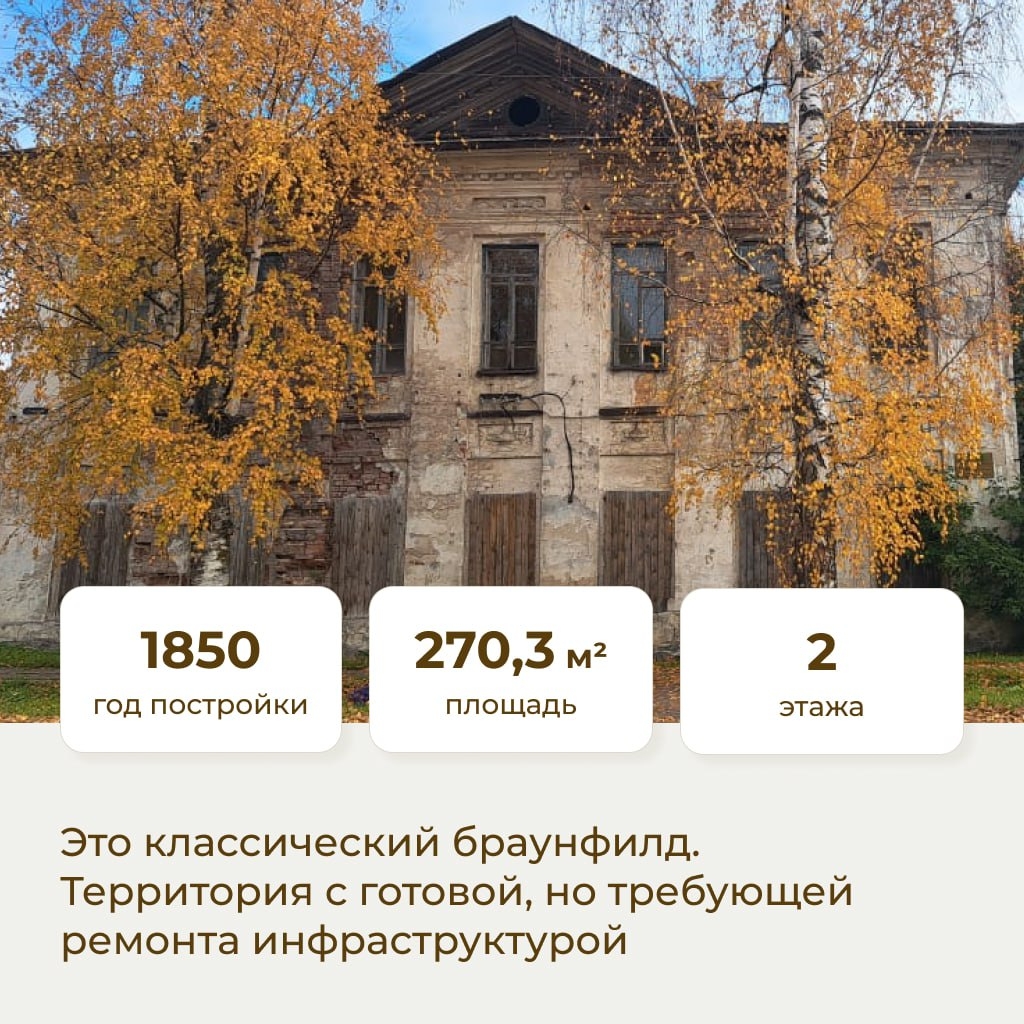 Бизнес красит место? Или место — бизнес?