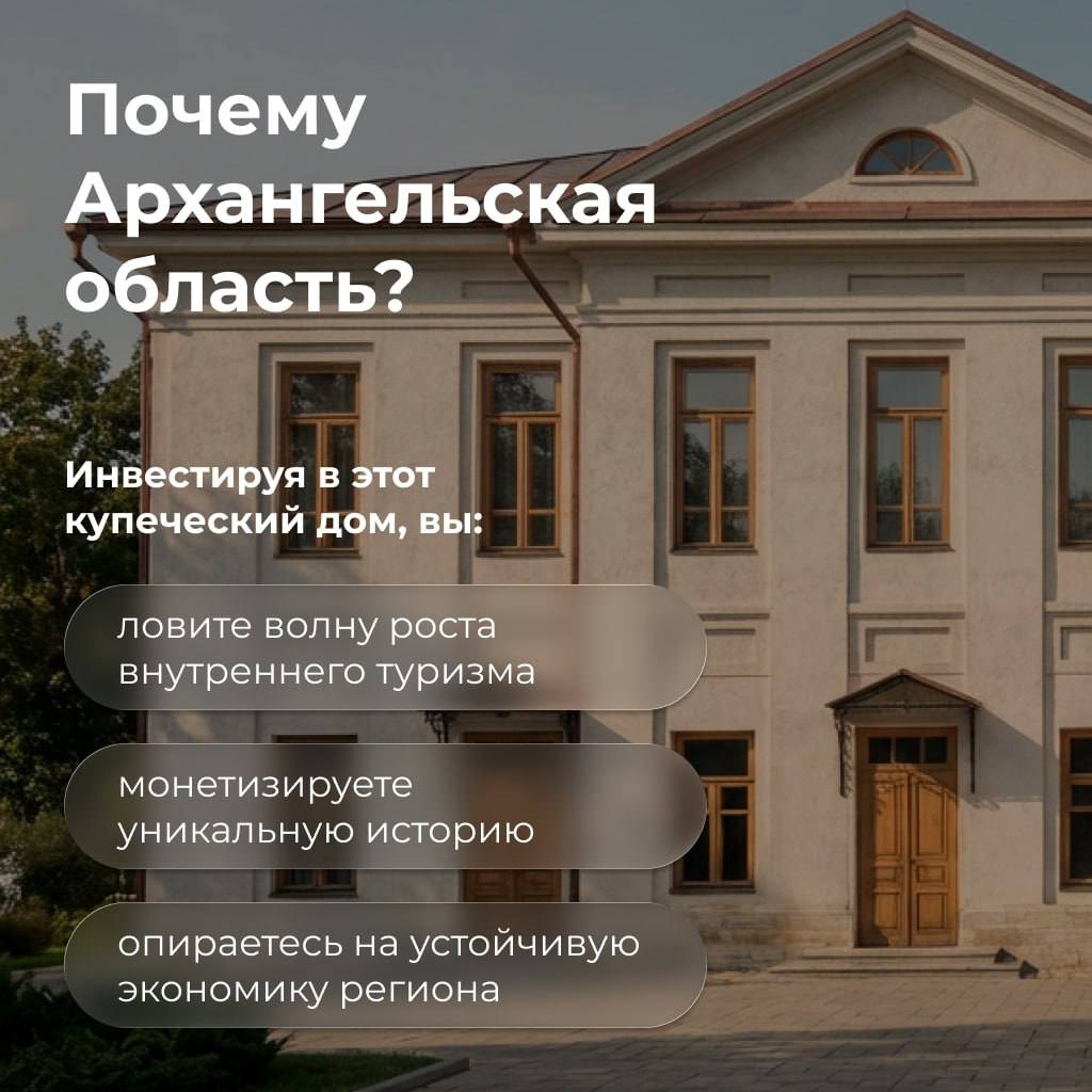 Бизнес красит место? Или место — бизнес?