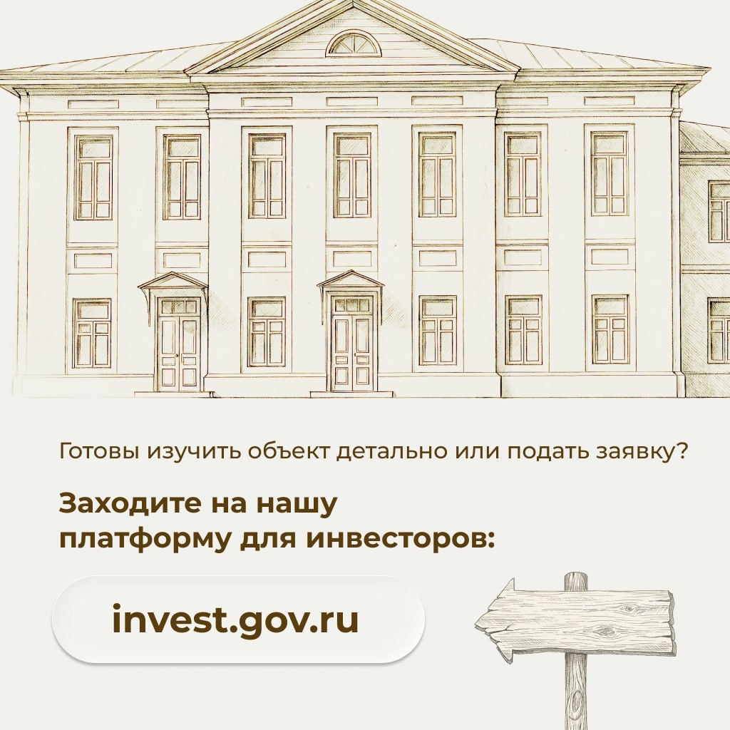 Бизнес красит место? Или место — бизнес?