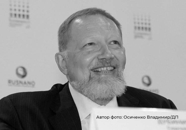 Соболезнования в связи с кончиной С.К. Дубинина