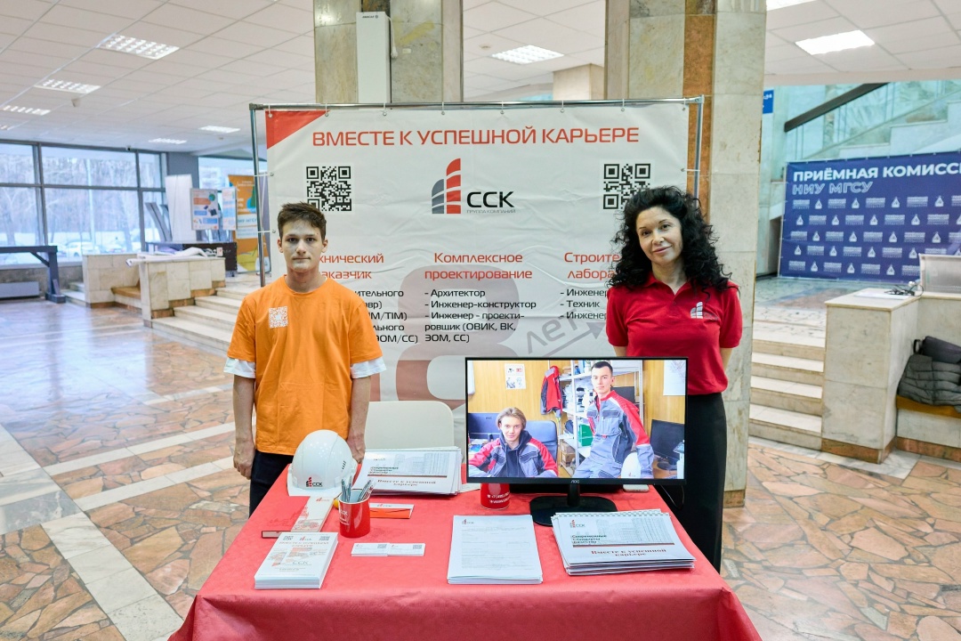 На площадке главного строительного вуза - НИУ МГСУ состоялся 38-й отраслевой молодёжный Форум «Молодой специалист – строитель будущего»