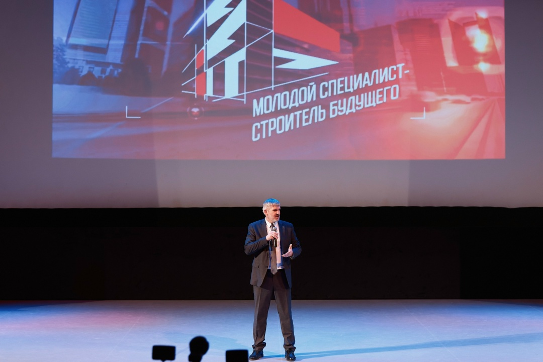 На площадке главного строительного вуза - НИУ МГСУ состоялся 38-й отраслевой молодёжный Форум «Молодой специалист – строитель будущего»