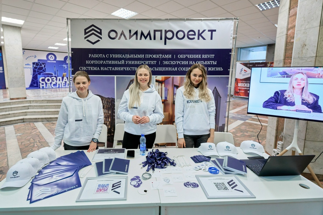 На площадке главного строительного вуза - НИУ МГСУ состоялся 38-й отраслевой молодёжный Форум «Молодой специалист – строитель будущего»