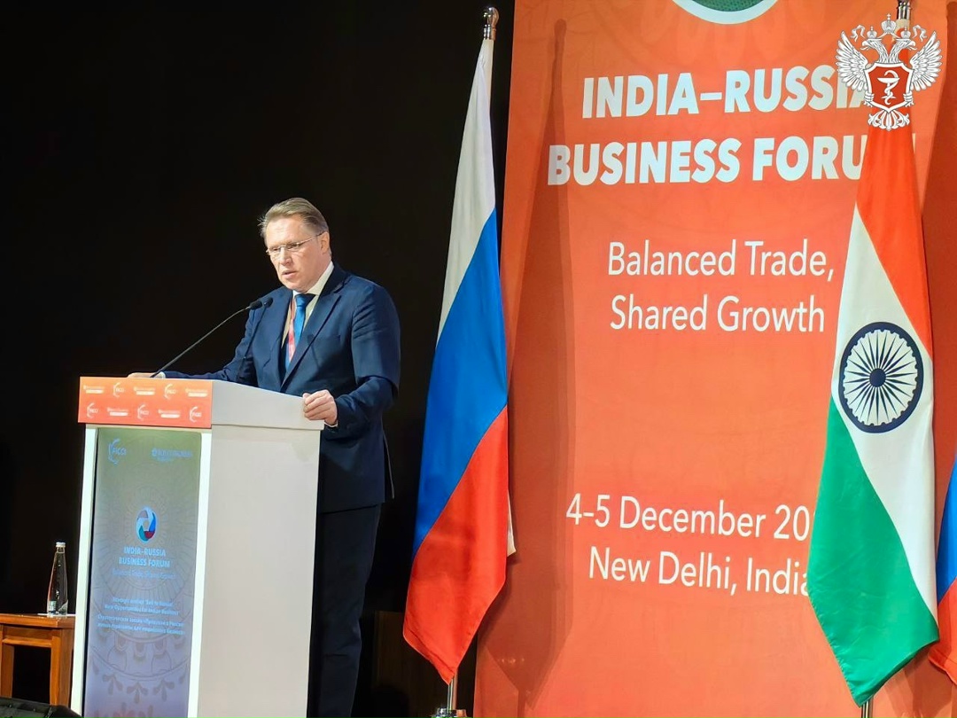 Михаил Мурашко: Практическое взаимодействие России и Индии сегодня реализуется в конкретных результатах