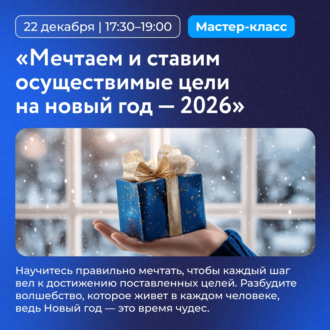 Университет НЛМК приглашает сотрудников на мероприятия в арт‑пространство «Менделеев».