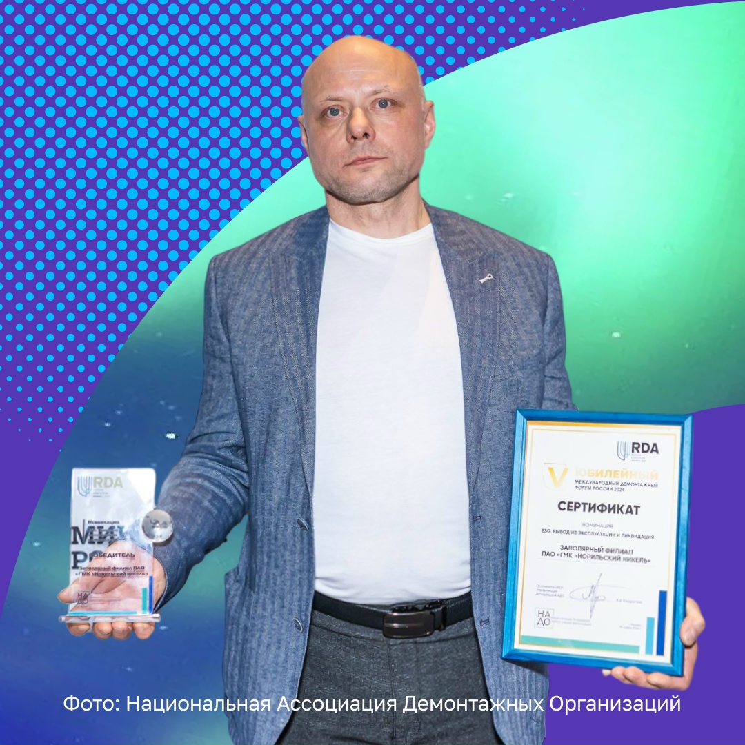 Придумали, как демонтировать старый цех, и получили премию Russian Demolition Awards 2025