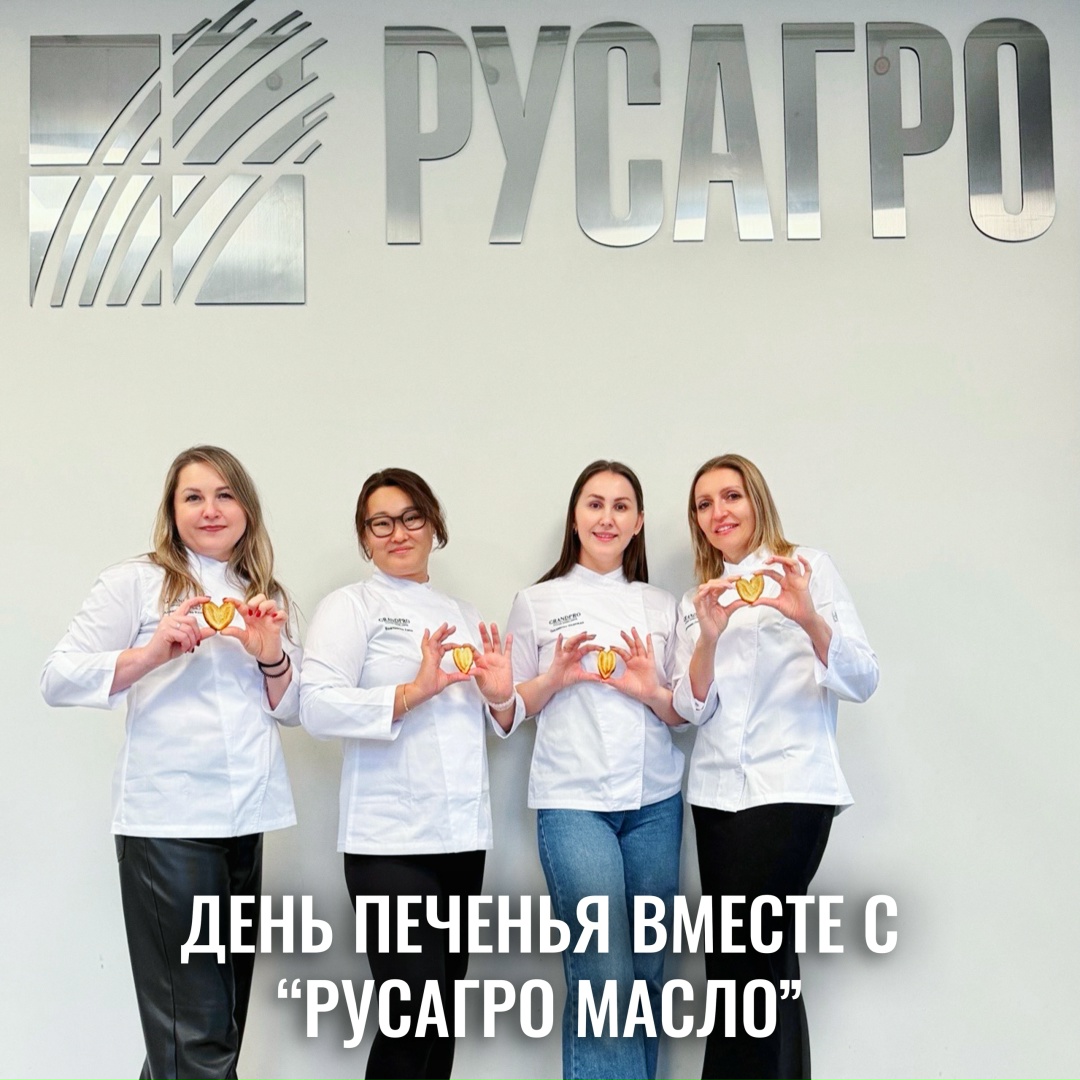 Сегодня во всем мире отмечается Международный день печенья.