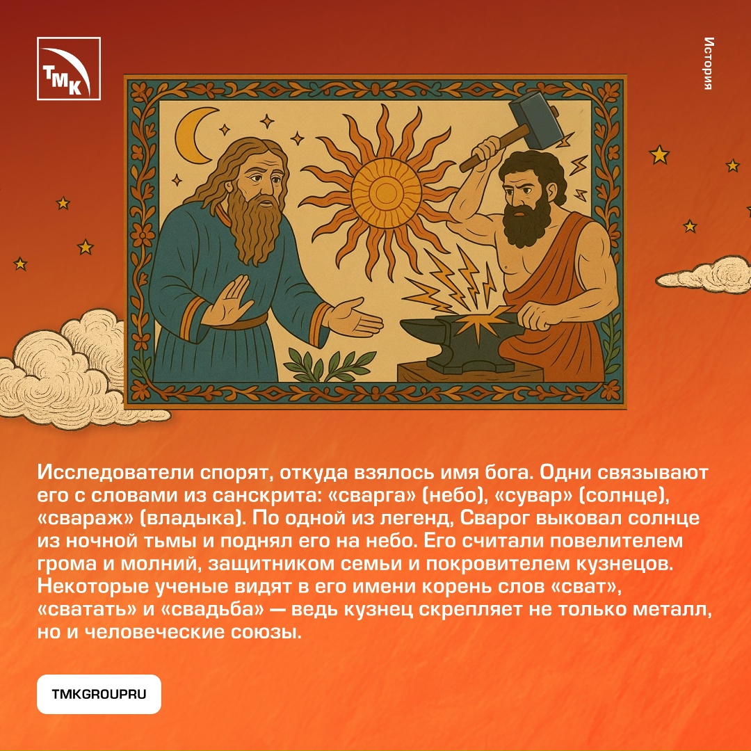 Славянская мифология вобрала в себя многое: древние верования, обычаи соседей и торговые легенды.