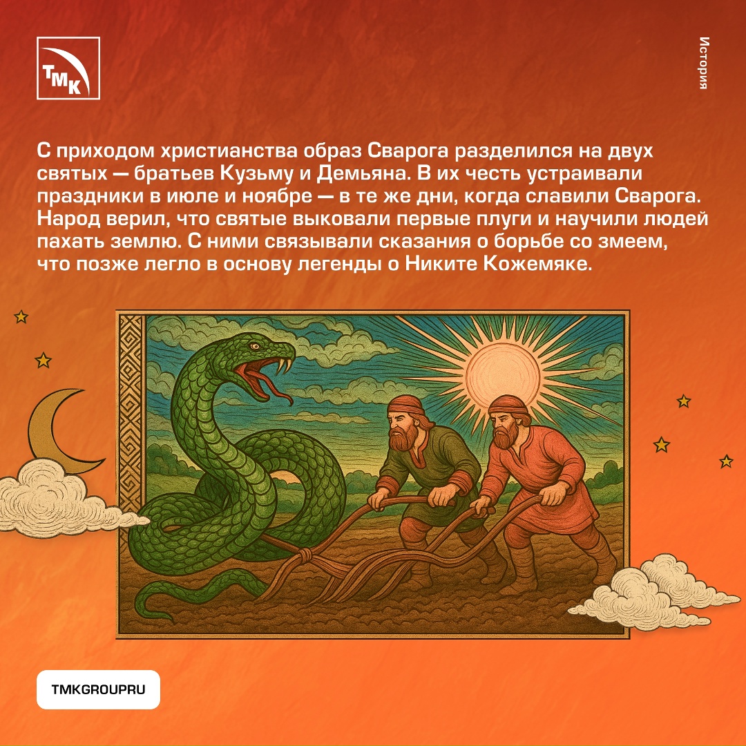 Славянская мифология вобрала в себя многое: древние верования, обычаи соседей и торговые легенды.