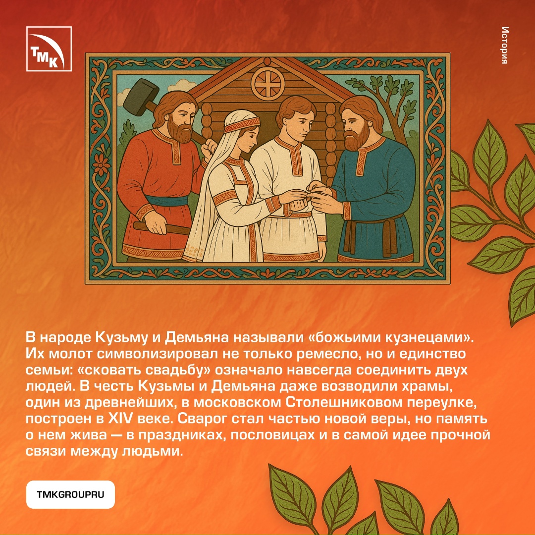 Славянская мифология вобрала в себя многое: древние верования, обычаи соседей и торговые легенды.