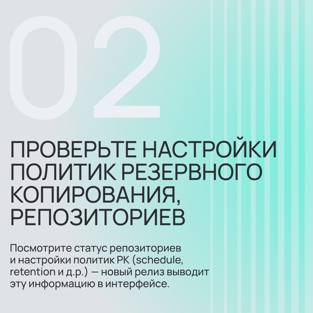 Обновились — упал прод...снова! Тру стори, как говорится, но в будущем лучше бы этого избежать.