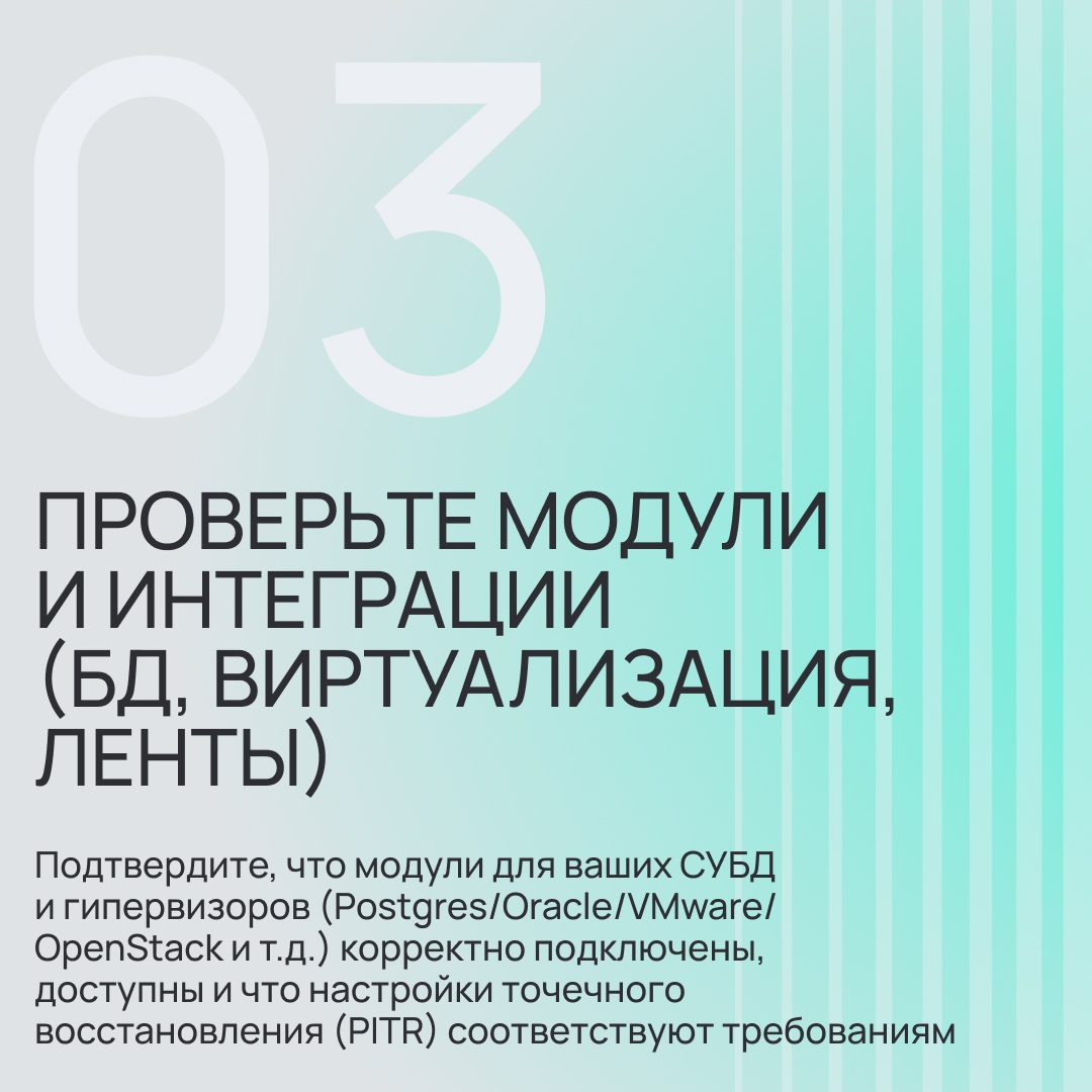 Обновились — упал прод...снова! Тру стори, как говорится, но в будущем лучше бы этого избежать.