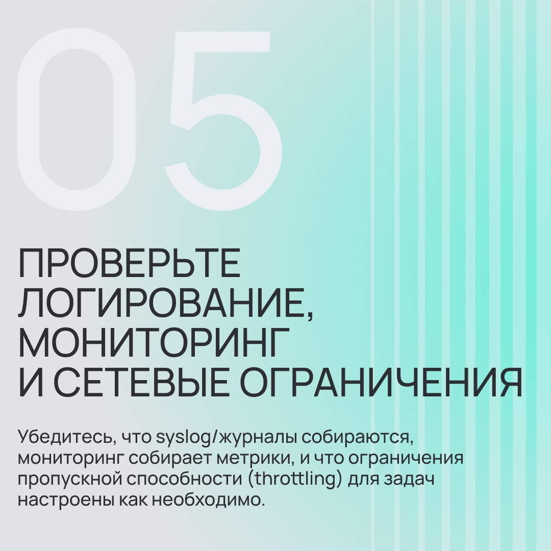 Обновились — упал прод...снова! Тру стори, как говорится, но в будущем лучше бы этого избежать.