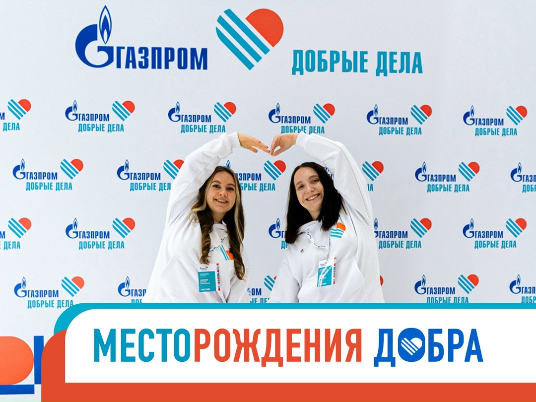 Есть люди, которым добро по плечу. В трудную минуту они приходят на помощь и не остаются в стороне. Именно благодаря их неравнодушию наш мир становится лучше