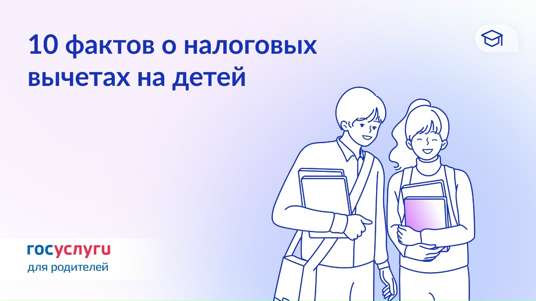 Используйте эти хитрости при оформлении вычетов, чтобы вернуть больше налога