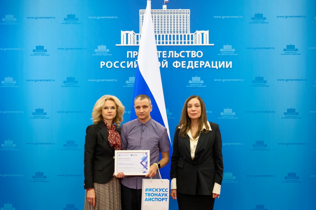 Татьяна Голикова наградила победителей III Всероссийского литературного конкурса имени Эдуарда Асадова.