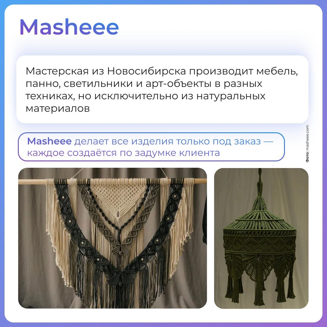 Креативная экономика развивается, и вместе с ней растёт бизнес