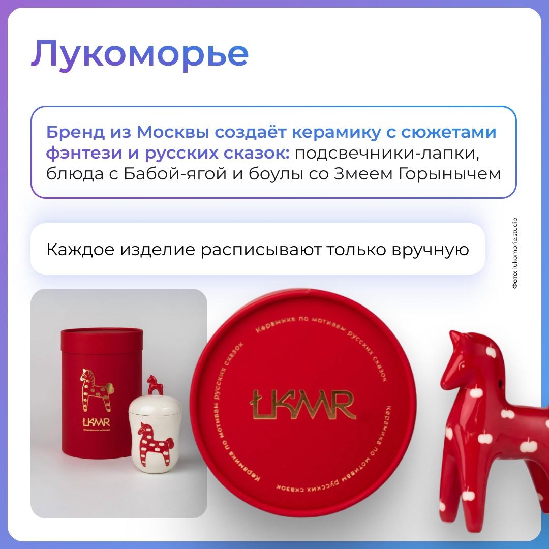 Креативная экономика развивается, и вместе с ней растёт бизнес