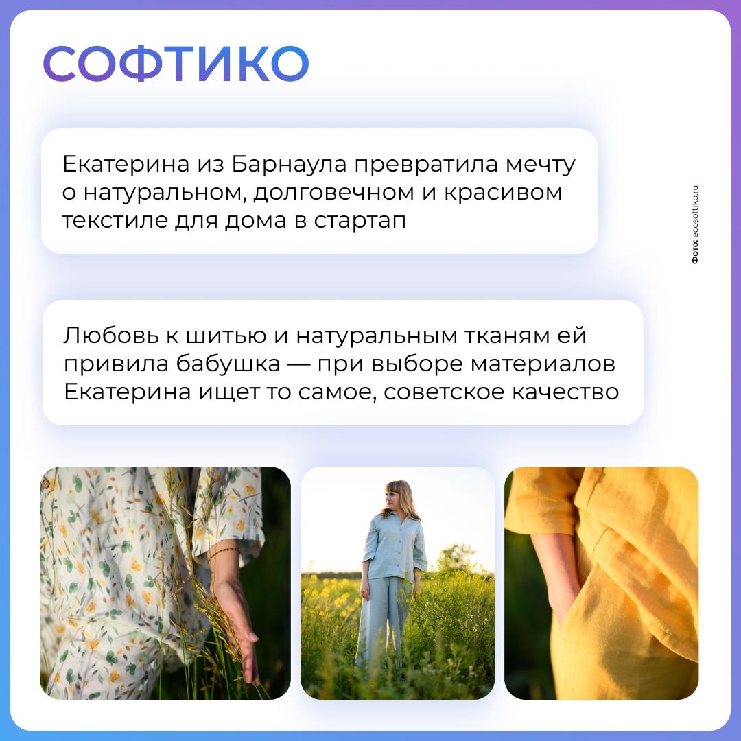 Креативная экономика развивается, и вместе с ней растёт бизнес