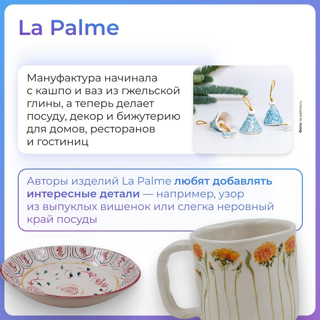 Креативная экономика развивается, и вместе с ней растёт бизнес