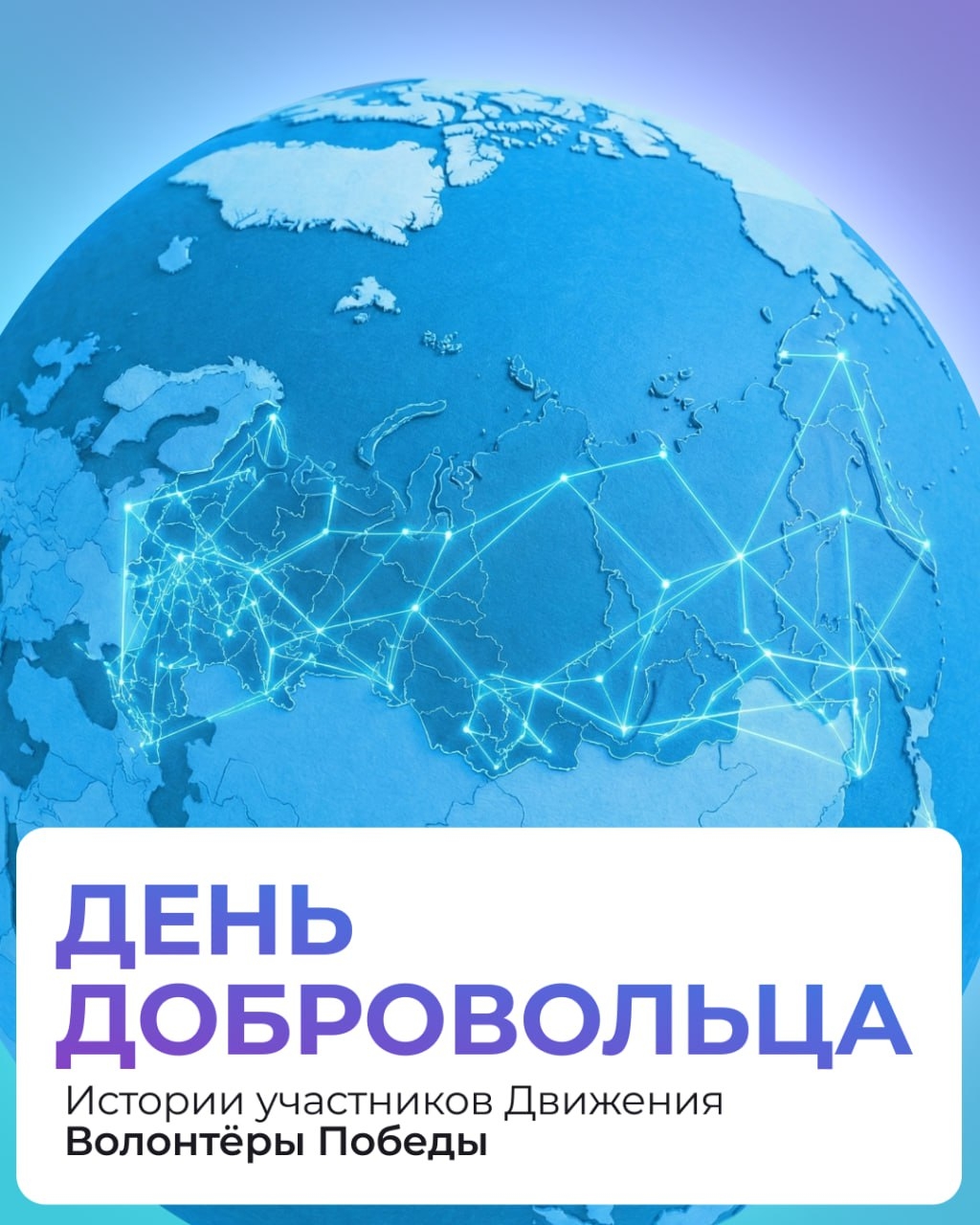 ️Представьте мир, в котором никто не остаётся один