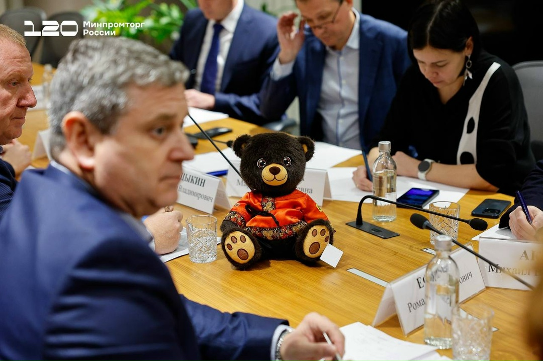 В Минпромторге России обсудили поддержку индустрии детских товаров