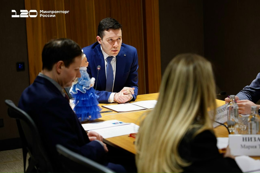 В Минпромторге России обсудили поддержку индустрии детских товаров