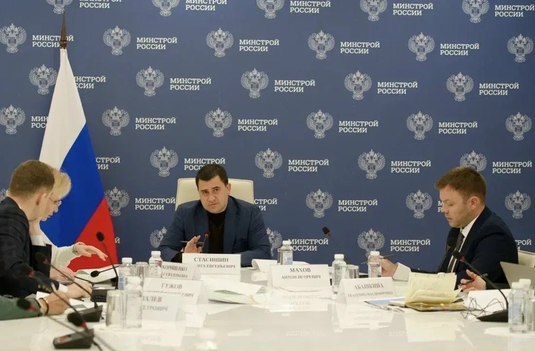В Минстрое России обсудили жилищное строительство в субъектах РФ