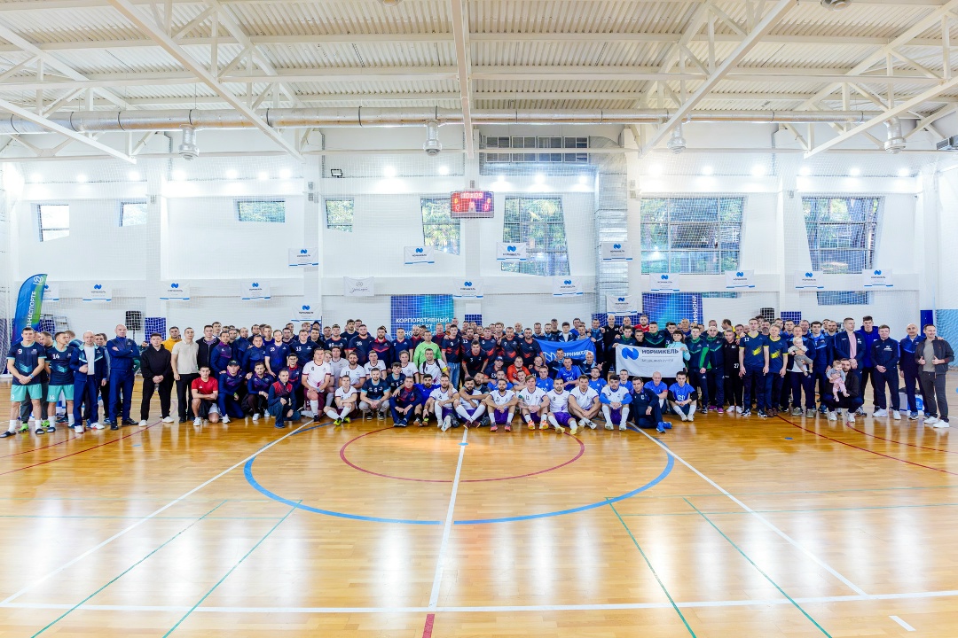 И на поле выходит… «Норникель»! Точнее — наши спортсмены. На XXII Корпоративном турнире по мини-футболу сойдутся 17 команд из разных подразделений компании:…