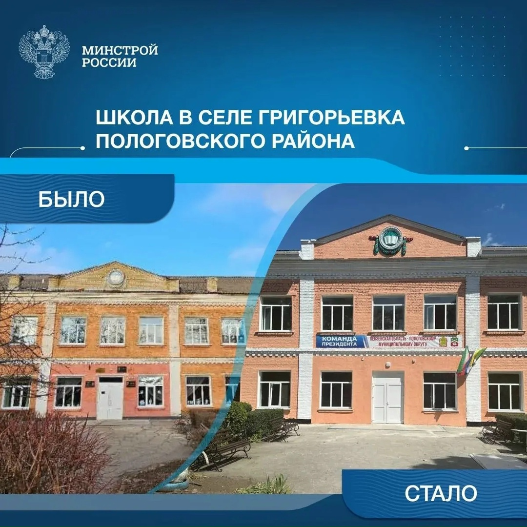 Сегодня в рамках регулярной рубрики, рассказывающей о всесторонней помощи новым регионам, отправляемся в Запорожскую область, где регионом-шефом Пензенской…