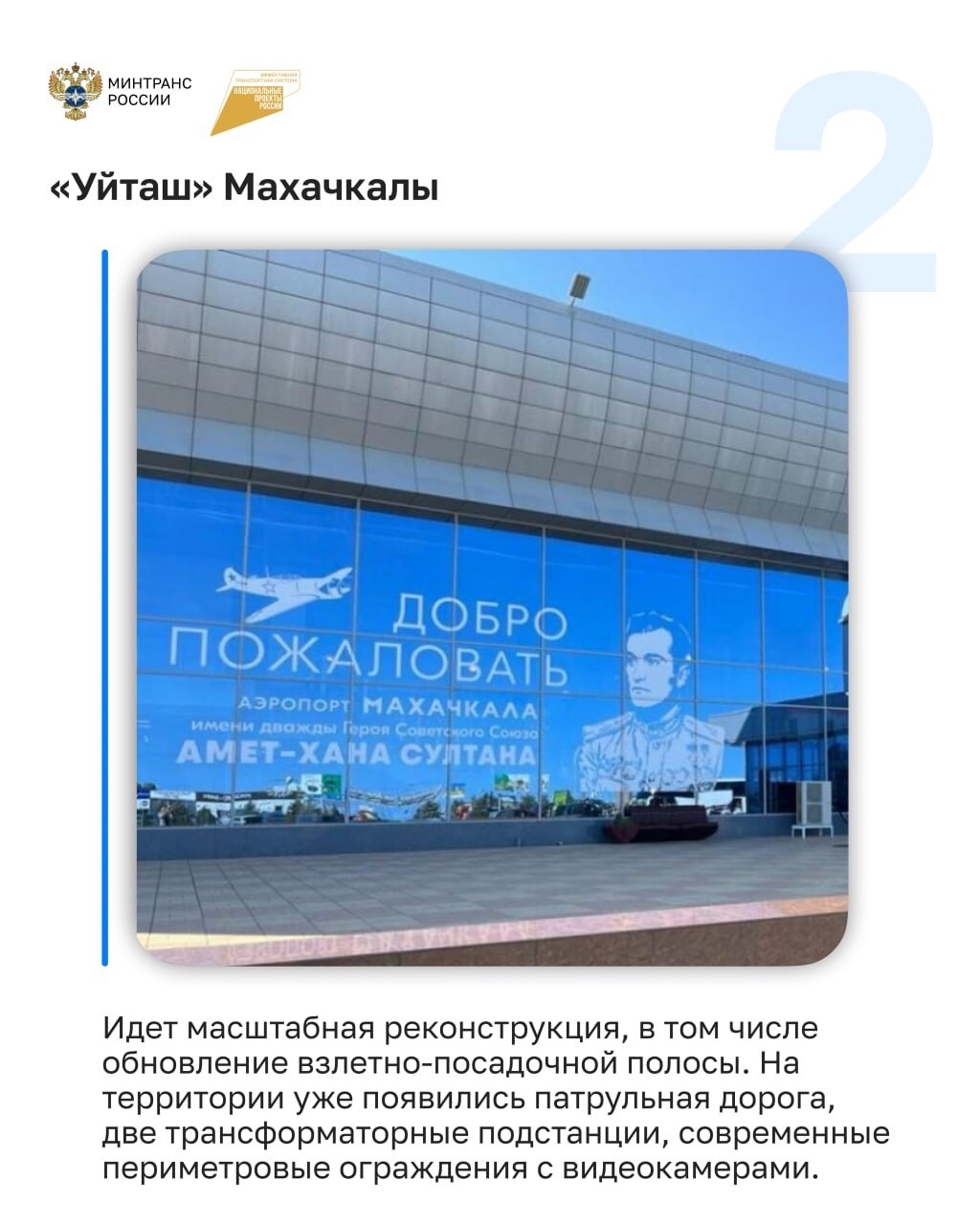 Сегодня отмечается Международный день гражданской авиации