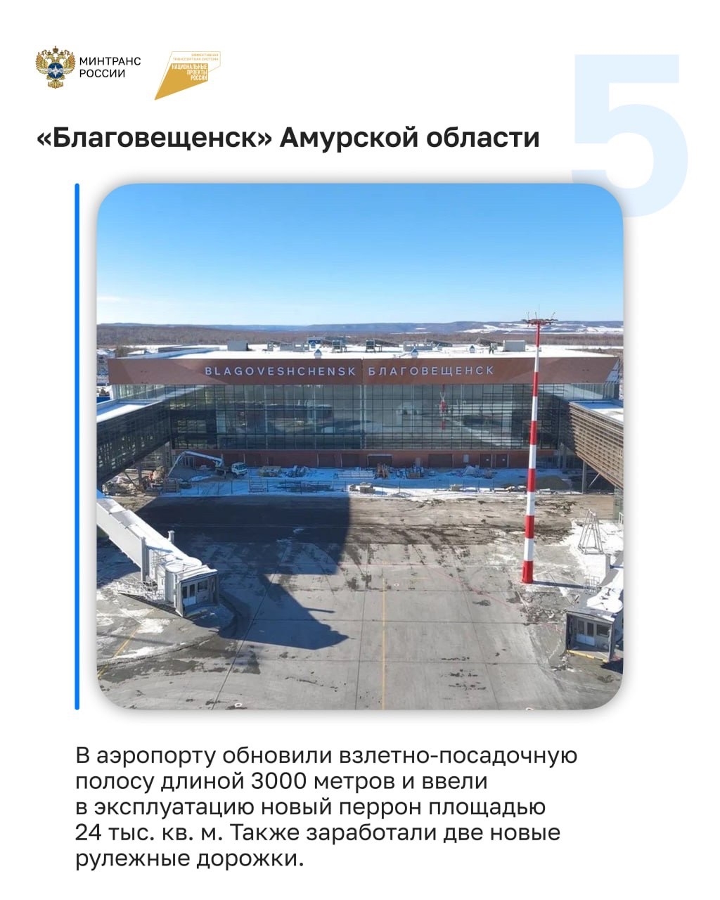 Сегодня отмечается Международный день гражданской авиации