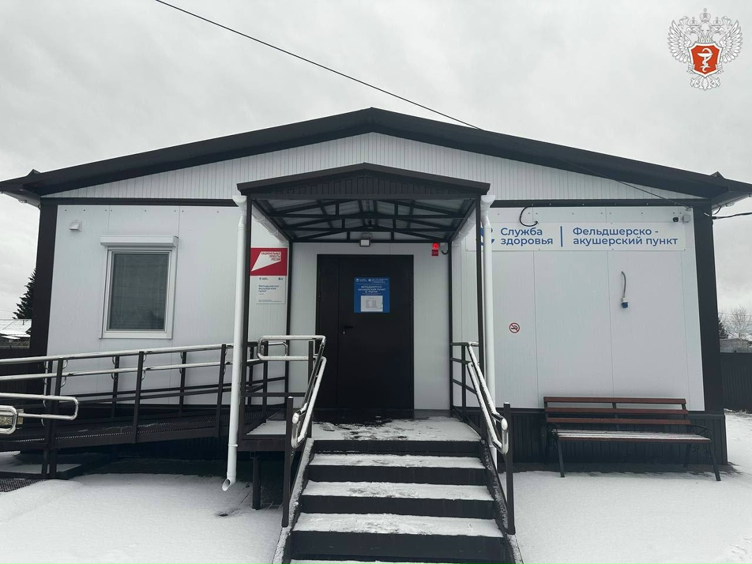 В Тюменской области открылся новый ФАП