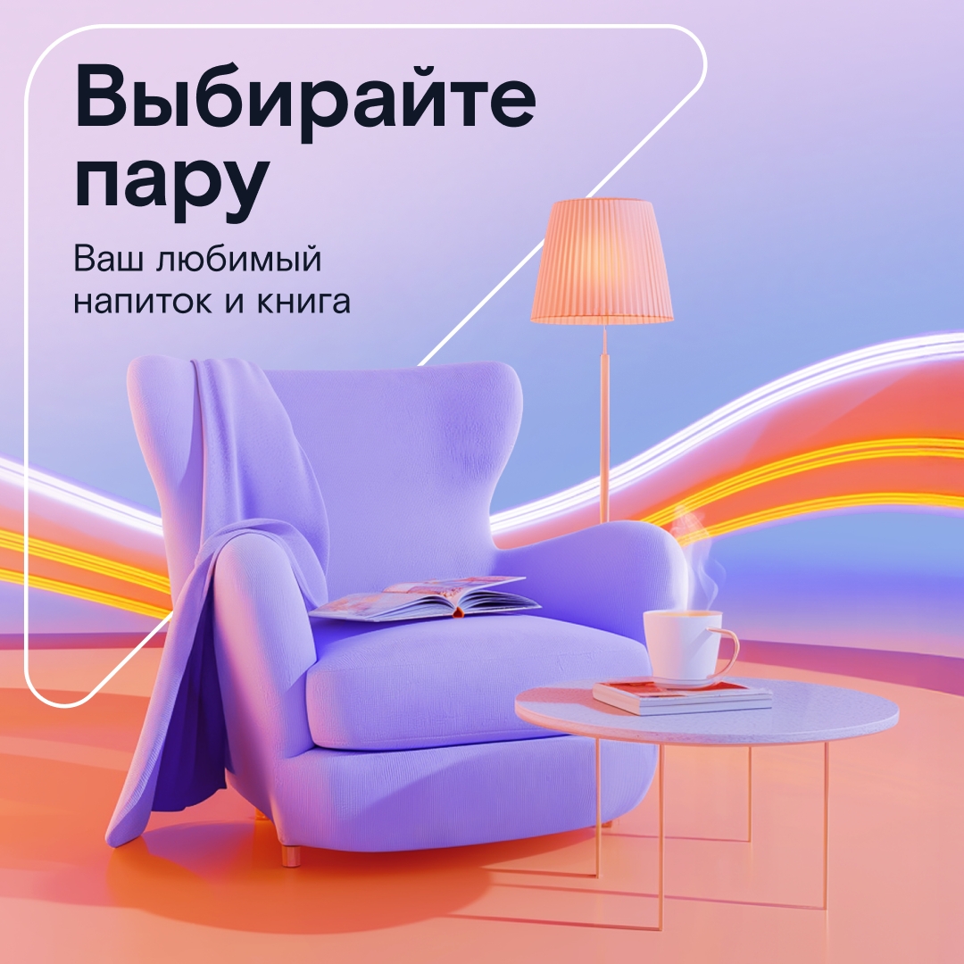 Тёплое комбо, чтобы согреться этой зимой.